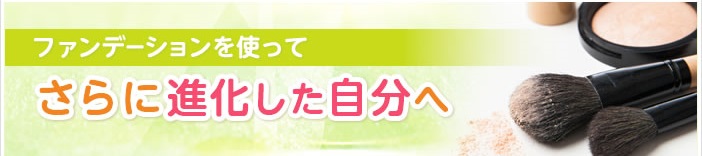 思春期ニキビケアは“洗顔”から